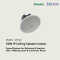 SIP-S02 50W IP Ceiling Speaker Indoor  .By Highsolution