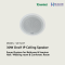 SIP-S03T 30W Onvif IP Ceiling Speaker  .By Highsolution