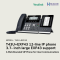 T43U+EXP43 (Yealink) 12-line IP phone 3.7- inch large black-and-white screen EXP43 support IP-PBX Solutions