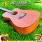 At First กีตาร์โปร่งไฟฟ้า  Acoustic Guitar 41" รุ่น AG-17SE
