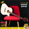 At First: D-41 E, Acoustic Electric Guitar, 41", Free! 9 goods