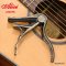 Alice คาโป้ Guitar Capo - A007H
