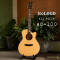 Nologo All Solid Guitar - AC100