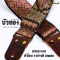 บัวทอง สายสะพายกีตาร์ ลายผ้าไหมราชาวดี ยกดอก Strap หนังวัวแท้