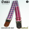 บัวทอง สายสะพายกีตาร์  ผ้าไนลอน5A+ผ้าฝ้ายไทย หนังแท้ ลายผ้าขาวม้า