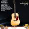 Cat's Eyes Guitar: CE-185, All Solid, Acoustic Guitar