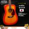 Cat's Eyes: CE-25, Acoustic Guitar