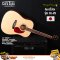 Cat's Eyes: CE-25, Acoustic Guitar