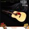 Cat's Eyes Guitar: CE-66, Acoustic Guitar