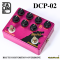 Caline - DCP-02 BRUTUS DISTORTION OVERDRIVE