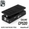 Caline CP520 Waffle | Wah Volume Pedal