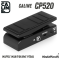 Caline CP520 Waffle | Wah Volume Pedal