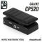 Caline CP520 Waffle | Wah Volume Pedal