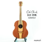 Cole Clark - CCLL2E-RDBL - SN :25051583