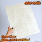 วีเนียร์ Framed Maple Veneer สำหรับกีตาร์
