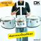 DK Drum Kingdom กลองพาเหรด 3 ใบ กลองมาร์ชชิ่ง กลองTrio กลองทรีโอ