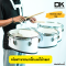 DK Drum Kingdom กลองพาเหรด 3 ใบ กลองมาร์ชชิ่ง กลองTrio กลองทรีโอ