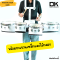 DK Drum Kingdom กลองพาเหรด กลองมาร์ชชิ่ง กลองQuad 4 ใบ