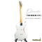 Dhatarattha - Performance DTL | White Over Sunburst