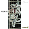 Dhatarattha - Custom DST Mahogany | Blue