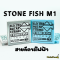 Stone Fish สายกีตาร์ไฟฟ้าเคลือบกันสนิมแบบ PVD รุ่น M1 (10-46)