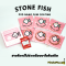 สายกีตาร์เคลือบกันสนิม Stone Fish รุ่น PVD NANO (11-52)