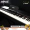 JAMILLE เปียโนไฟฟ้า 88 คีย์ Digital Piano รุ่น 88002 พร้อม เก้าอี้เปียโน