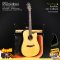 Matrixss: SR-DBSM, Acoustic Guitar, 41", Solid Top, Solid Spruce-Rosewood
