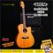 Umeda: MHG-41C EQ, Acoustic Electric Guitar, 41", Mahogany, Dreadnought