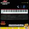 Miles MIDI Keyboard 61 คีย์ รุ่น MLS-118 (Red)