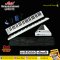 Miles MIDI Keyboard 61 คีย์ รุ่น MLS-118 (Silver)