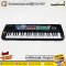 MQ Kid Electric Keyboard 49 Keys คีย์บอร์ดไฟฟ้า สำหรับเด็กเล็ก รุ่น MQ-4919 พร้อม ไมค์โครโฟน