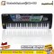 MQ Kid Electric Keyboard 49 Keys คีย์บอร์ดไฟฟ้า สำหรับเด็กเล็ก รุ่น MQ-4919 พร้อม ไมค์โครโฟน