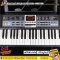 MQ Electric Keyboard คีย์บอร์ดไฟฟ้า 61 คีย์ รุ่น MQ-886USB พร้อมไมค์ และ สแตนด์วางโน๊ต