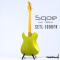 Sqoe - SETL1000 FR with Case