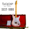 Sqoe - SEST1000 (Maple Fingerboard)