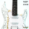Sqoe - SEST968 สี Burning Water White พร้อม Case