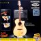 Sqoe: KL960C-GA, Acoustic Electric Guitar, Top Solid Spruce AAA - Rosewood