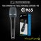 Sennheiser ไมค์โครโฟน E965 (True Condenser Vocal Mic. switchable , Cardioid)