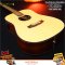 Umeda: JPN-DR201 EQ, Acoustic Electric Guitar