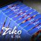 Ziko - K-10X สายกีตาร์ไฟฟ้าเพิ่มพลังเสียง