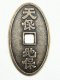 เหรียญอีแปะจีนโบราณ