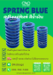 Blue mold spring (TL) light pressure