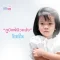 ภูมิแพ้ผิวหนังในเด็กเกิดจากอะไร?
