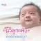 ผิวลูกแห้งขาดวิตามินอะไร? 