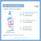 Baby Sebamed Body Lotion