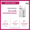 Sebamed Lip defense