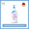 Baby Sebamed Body Lotion