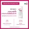 Sebamed Moisturizing Body Lotion