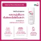 Sebamed nourishing body milk